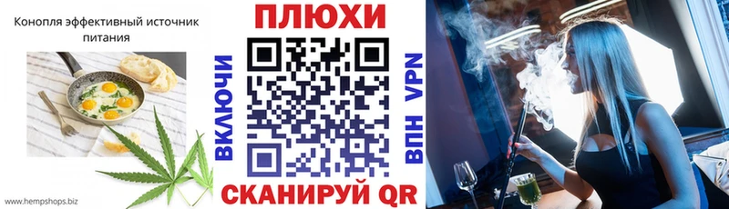 Cannafood марихуана  mega ТОР  Голицыно 