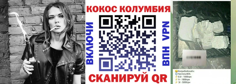 гидра ссылки Голицыно Cocaine Fish Scale
