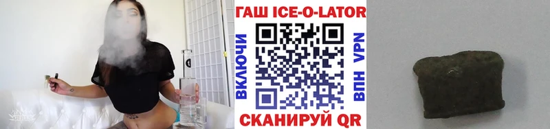где купить наркотик  Голицыно  ссылка на мегу как войти  ГАШИШ Cannabis 