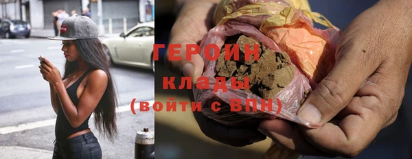 COCAINE Богородицк