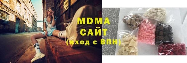 COCAINE Богородицк