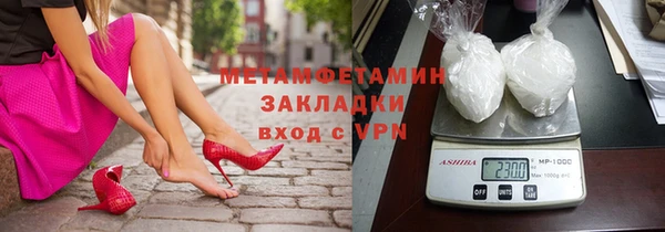 скорость Бугульма