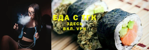 скорость Бугульма