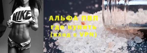 кокс Богородск