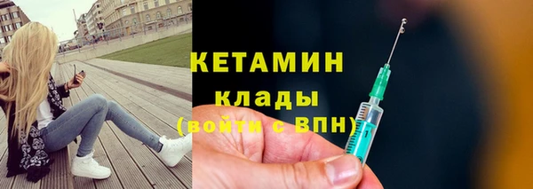 кокс Богородск