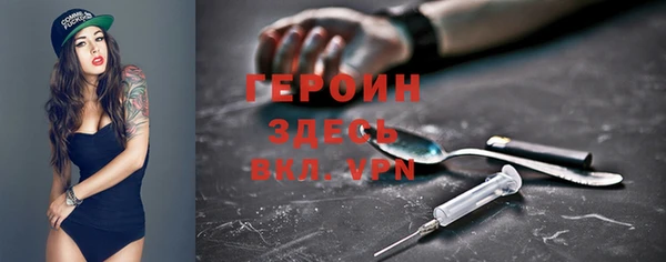 ALPHA PVP Бородино