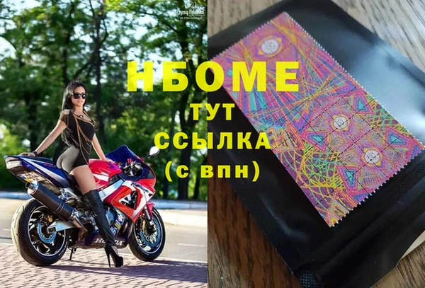 PSILOCYBIN Бронницы