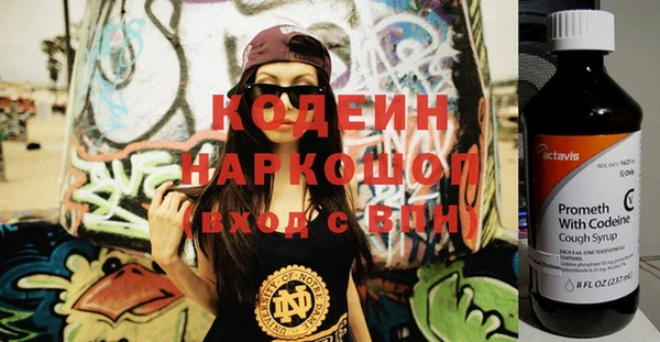 PSILOCYBIN Бронницы