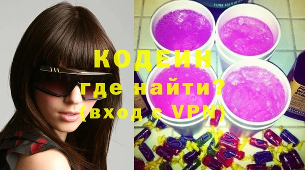 скорость Бугульма