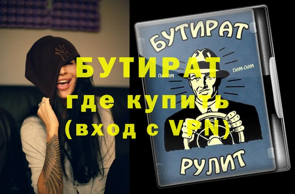 скорость Бугульма