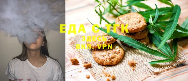 COCAINE Богородицк