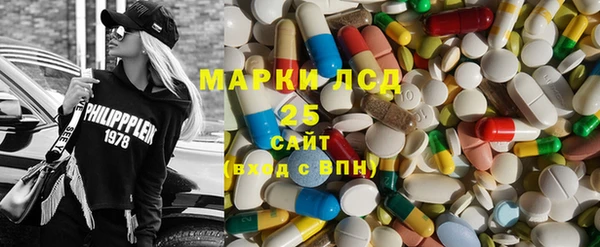 PSILOCYBIN Бронницы