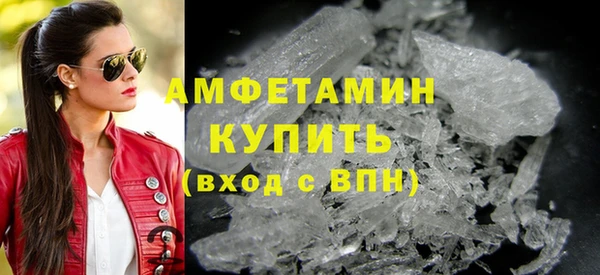 ALPHA PVP Бородино