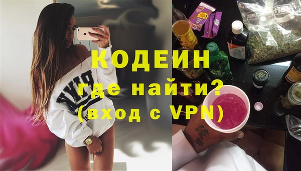 кокс Богородск