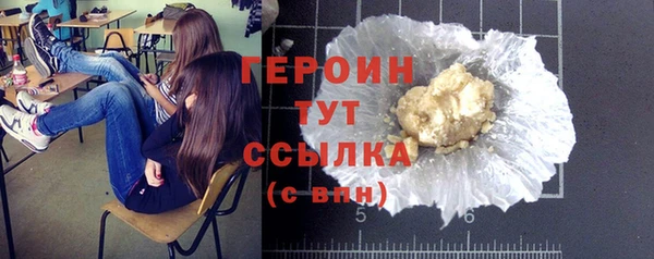 PSILOCYBIN Бронницы