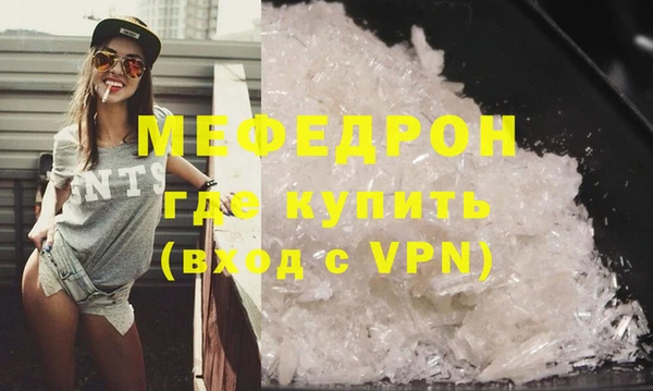 COCAINE Богородицк