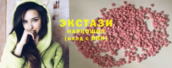 ALPHA PVP Бородино