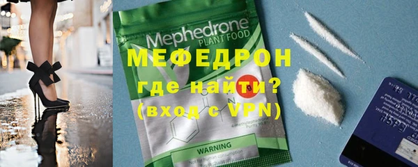 скорость Бугульма