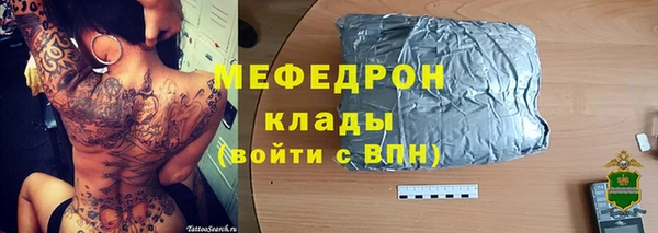 мдма Кодинск