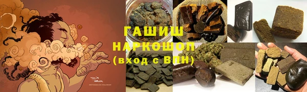 PSILOCYBIN Бронницы