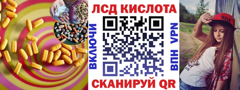 ЛСД экстази ecstasy наркотики Голицыно
