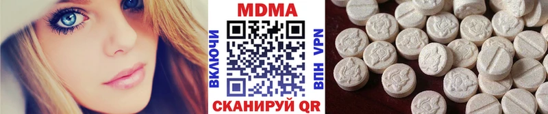 МДМА VHQ где можно купить наркотик Голицыно
