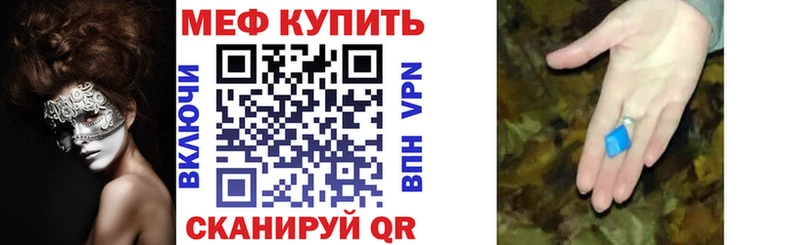 закладки  Голицыно  Мефедрон VHQ 