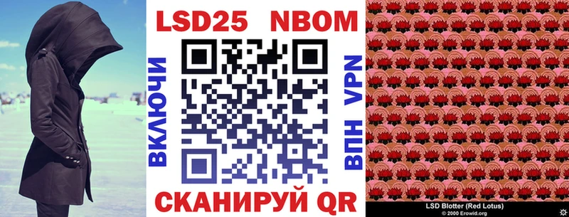 Марки N-bome 1500мкг  MEGA онион  Голицыно 