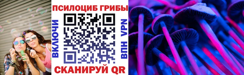 Псилоцибиновые грибы ЛСД  как найти наркотики  Голицыно 